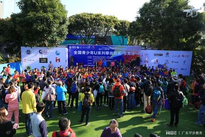 罕步教育荣获2020年广东社会体育赛事活动优秀组织单位
